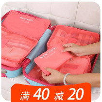  Korea multi-function travel storage bag set Clothing finishing bag Washing bag 6-piece set