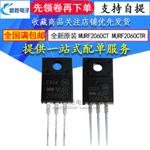 Original MURF2060CT common negative MURF2060CTR common positive 20A 600V fast recovery diode