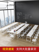 Training desk staff desk double student training desks and chairs splicing combination long table conference room foldable