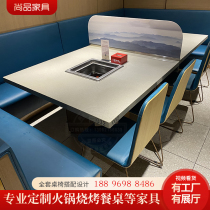 Lower Row Marble Smoke-free Hot Pot Table Purification Equipment Sea Exhaust Net Taste Fire Boiler Undersea Fishing Pot Table Customisation
