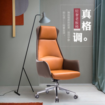 Boss office chair simple home study leisure computer swivel chair can lift leather net celebrity anchor bow chair