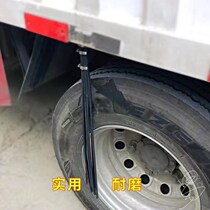 Size wagon General Purpose Latex Silica Gel Colored Tire Sweep Slime Footboard Floppy Floppy Rubber Abrasion-resistant Pendant Spike