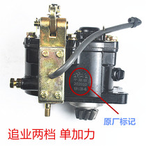 Tricycle motorcycle Loncin Zongshen chase two-speed single afterburner 9 34 original differential tooth package transmission