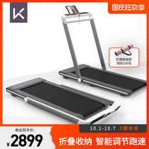 Keep treadmill home small smart folding multifunctional indoor gym special mute K2 customized version