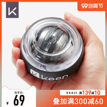 Keep wrist ball mens decompressor students with self-starting arm grip ball kg wrist exercise trainer