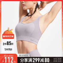 Keep high-strength sports underwear anti-sagging breasts bra training running summer wear shockproof 12497
