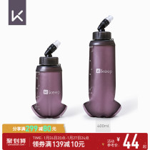 Keep sports kettle handheld bag large capacity safe men and women outdoor sealed frosted portable fitness folding summer