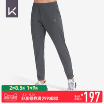 Keep Mens elastic quick-drying training stretch pants high elastic autumn and winter New closing fitness 12815