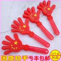 Flag hand clap 28CM luminous hand clap five-star Red flag clap hands National Day cheering props Clap toys plastic