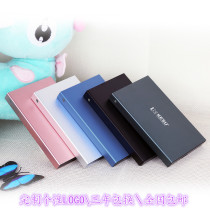 New mobile hard disk 500g 1T 2T encrypted mobile disk professional custom gift Enterprise LOGO color printing processing