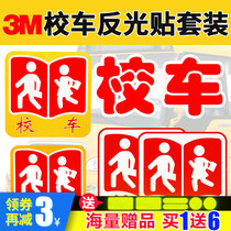 3m school bus reflective logo stickers fluorescent yellow green annual inspection special traffic warning signs Annual Review decorative stickers