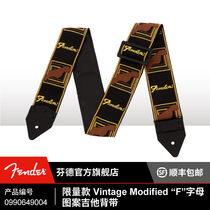 Fender limited Vintage Modified F letter pattern guitar strap