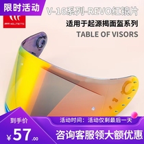 Spain MT helmet lens origin series v-16