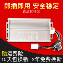 New electric vehicle battery voltage current converter 48v conversion 12V10AH60v20A36v72V45 universal