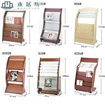 Dexing simple newspaper rack landing newspaper rack creative magazine magazine holder wooden newspaper shelf data rack