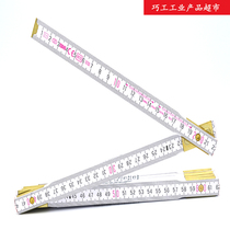 11 years old German Heyco measuring tools High precision Beech folding ruler Durable 2 meters folding ruler