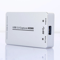 HDMI HD acquisition card PS4 HD free-drive video conference collection box supports secondary development 1080p