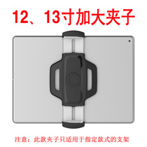 12 12-inch 13-inch larger clip LD-204D LD-204D 203D 203B 205D 205D other pull-clamp flat chuck