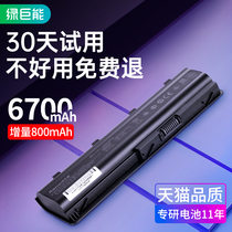 LVJUNENG HP MU06 Battery CQ42 CQ62 CQ43 G4 G42 DV6 G32 CQ32 HP431 CQ72 G6 