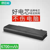 Green Giant Lenovo notebook battery for Y480 G480 G400 G500 G580 Z485 Z480 G485 computer non-original battery