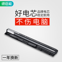 llano Dell laptop battery Inspiron14 3458 5458 M5Y1K 3451 3551 5455 3558 computer Electric