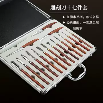 食品彫刻刀　中華 食品雕刻刀入门款-食品雕刻刀入门款促销价格、食品雕刻刀入门款品牌- 淘宝