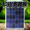 Товары от solarpower2005
