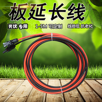 Solar panel extension cable-red and black each 1M 2M 3M 4M 5M Optional with MC4 connector-no need to cut the wire