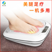 New multi-function foot massage machine Automatic foot and leg massager Vibration heating acupoint magnetic therapy Qi and blood circulation machine