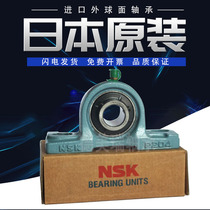  Imported NSK with seat outer spherical bearings UCP204 P205 P206 P207 P208 P209 P210