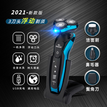 2021 new RQ9001 three-in-one razor mens electric rechargeable washed three-head razor xzk8