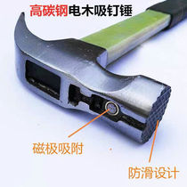 With magnetic edging sheep horn hammer Anti-slip suction nail Right angle woodworking special hammer handle hammer hand hammer hammer nail hammer