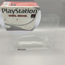 Sony PlayStation PS PS1 console collection display box Please see the size to buy