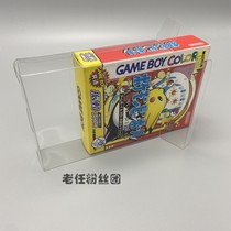 Nintendo GBC Pikachu pinball table display box storage protection box gbc special card vibration card dedicated