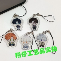 The love of light and night All the surrounding staff Xiao Yiqi Li Lu Shen Charlie Su Xia Mingxing mobile phone chain U disk lanyard