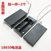 18650 2 sections battery box with lid 7 4V battery box fully enclosed with switch 18650 lithium battery compartment