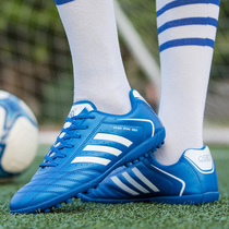 War Nix Sven Youth 2020 new studs football shoes adult students Children non-slip men and women