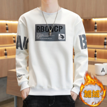 Warm Underwear Mens Glint Thickened Single Piece Inner Lap Top teens Undercoat High School Students Can Wear Autumn Clothes