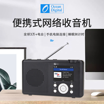 Haixian WR-23F new full band network convenient elderly WIFI charging Bluetooth Speaker Sound FM Radio