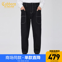 Mall Identical Cabbeen Carbene Mens Clothing Small Footed Jeans 3214116019 Tooling Clear Line Washed Tide F