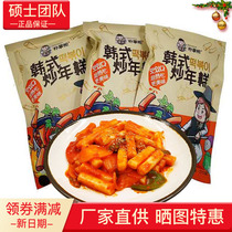 Pu shopkeeper Korean fried rice cake 270g × 3 bags of spicy sauce Pu shopkeeper fried rice cake instant food
