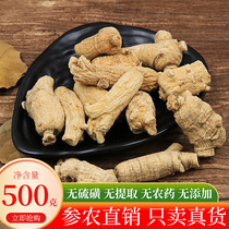 Northeast authentic Changbai Mountain American ginseng grain head pruning Flower Flag Ginseng section bulk grain head ginseng can be powdered slices