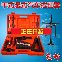 Universal cylinder manual hydraulic puller multi-function engine cylinder puller repair