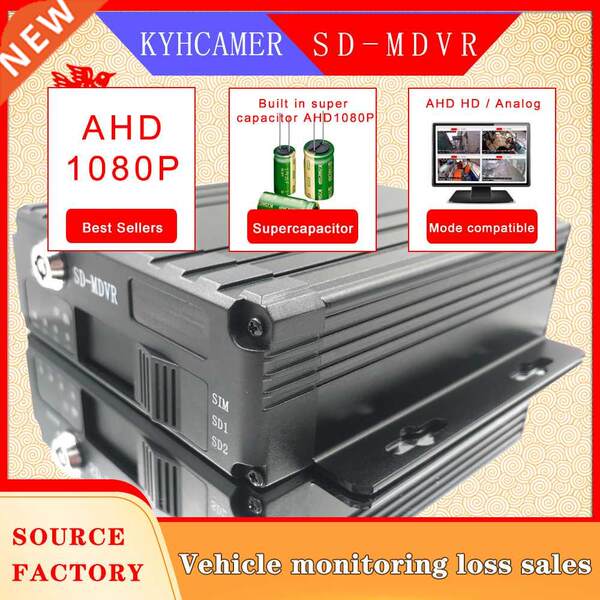 Мобильное оборудование для мониторинга автомобилей DVR AHD1080P 4CH SD CAR
