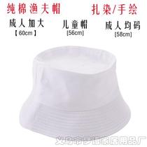 Hat white cotton board fishermans hat hand painted tie dyeing blank art textbook drawing diy paint baseball