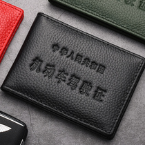 Leather drivers license leather case driving license motor vehicle drivers license cover cowhide two-in-one certificate clip female men