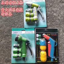 Plastic High-pressure Car Wash Water Gun Spray Head Garden Watering Irrigation Cleaning Tools Home Car Wash Carwash