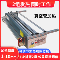 Acrylic bending machine industrial grade electric heating plexiglass folding corner plastic sign light box bending corner tool machine