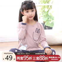Childrens pajamas girls spring and autumn cotton long sleeves thin summer cute student girls