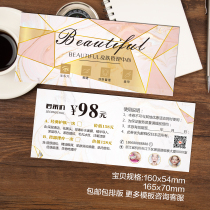 Skin management semi-permanent nail manicure studio opening extension guest promotion experience card vouchmaker design customization